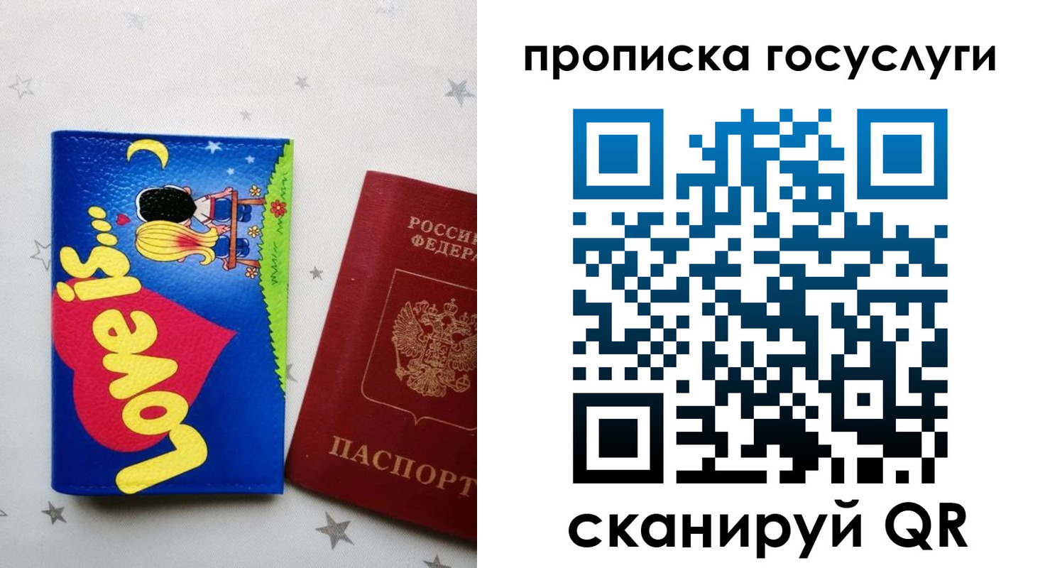 прописка иностранных граждан в Лангепасе