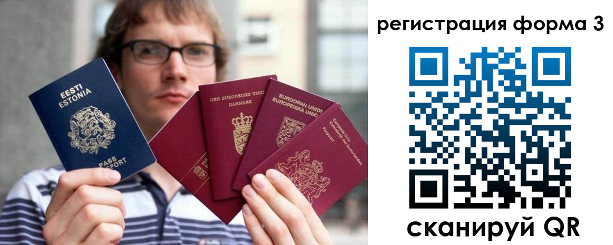 временная регистрация адрес в Лангепасе