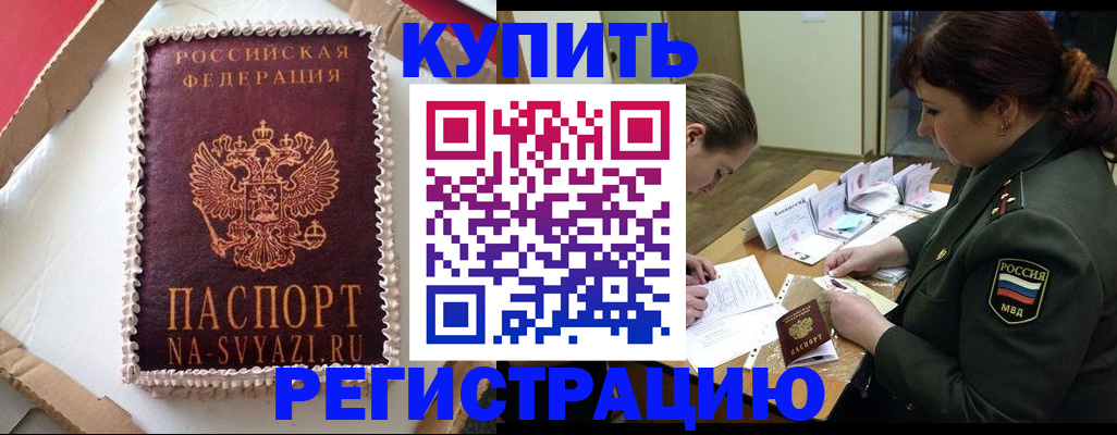 найти адрес прописки в Лангепасе