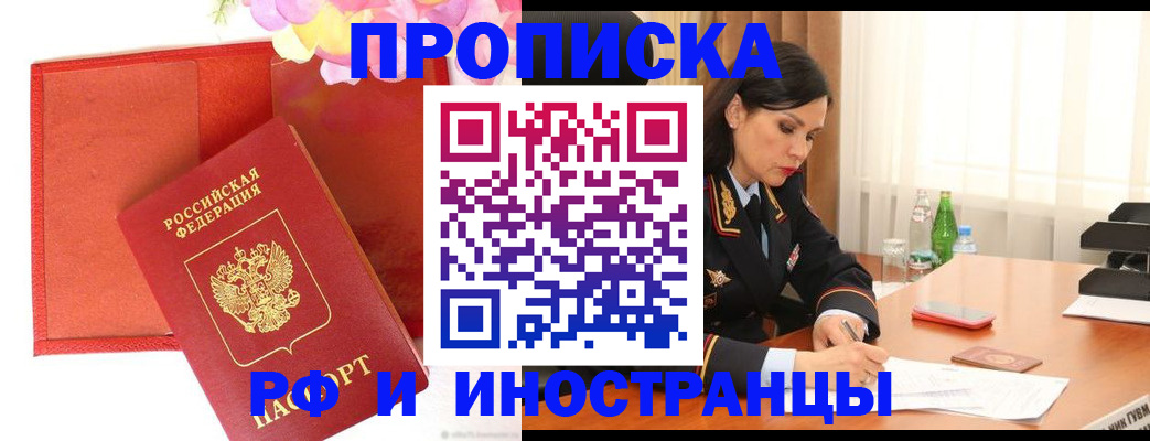 регистрация для дет. сада в Лангепасе